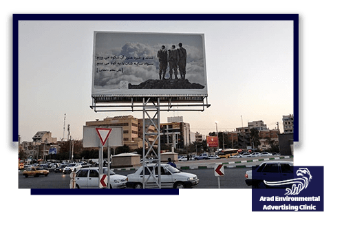 Billboards in Bushehr