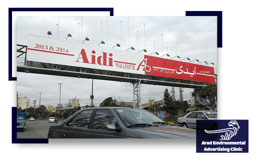 Billboard rental in Tehran