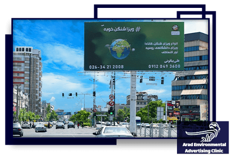 Book Billboards in Bushehr