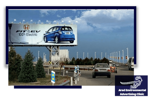 تابلو های تبلیغاتی در بزرگراه فرودگاه بین المللی امام خمینی