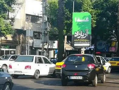 تبلیغات