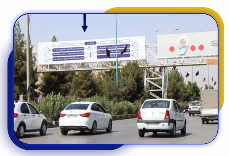 تابلو تبلیغاتی در تقاطع بهزاد کرمان