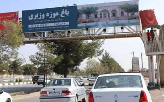 بیلبوردها در تقاطع بهزاد