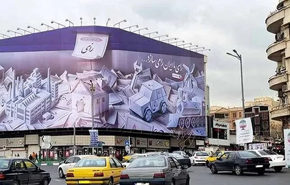 اجاره بیلبورد انقلاب