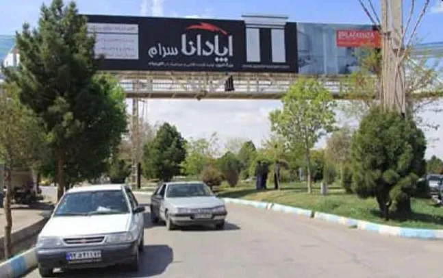 تبلیغات عرشه پل در شهرک صنعتی کرمان