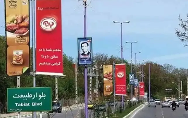 لمپوست