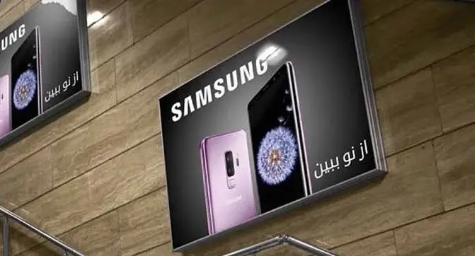 سفارش تبلیغات در مترو
