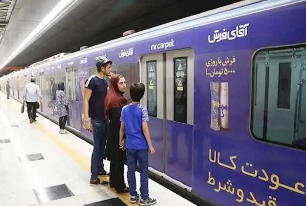 تبلیغات داخل مترو تهران