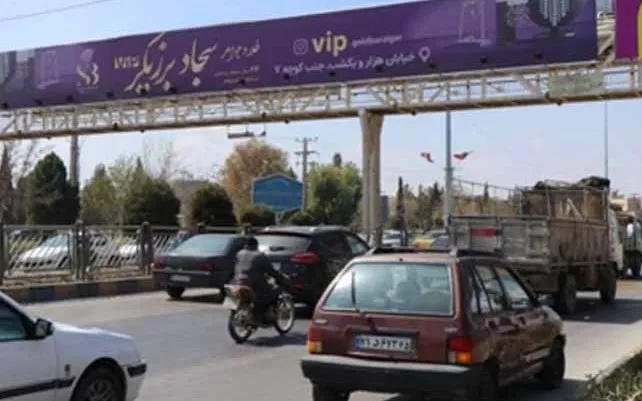 بیلبورد بلوار مطهری کرمان