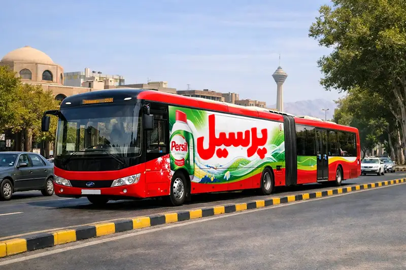 تعرفه تبلیغات بدنه اتوبوس
