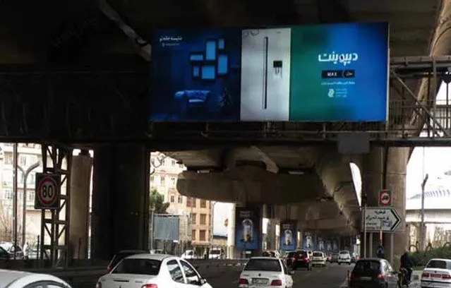 بیلبورد اتوبان صدر تهران