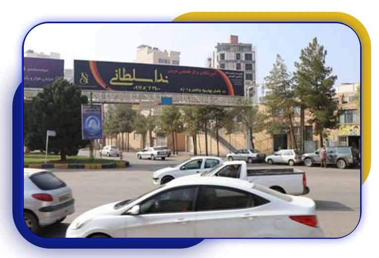 قیمت تبلیغات شهرک صنعتی کرمان